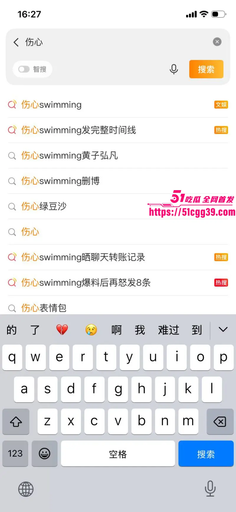 知名歌手 黄子弘凡 父亲黄金中被学生爆料诈骗 工作室辟谣惨遭回怼 怒发8条微博实锤 完整版录音流出! 图22