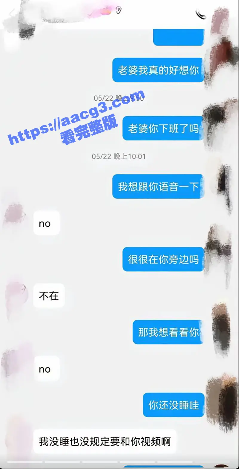 金华职业技术大学商学院女老师 刘徐轶琛 出轨网红男学生 孩子还不会走路呢 就给老公戴上绿帽 图13