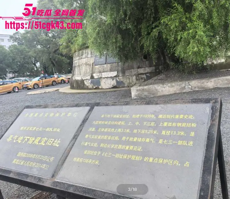 九一八事变94周年!铭记历史 勿忘国耻 振兴中华 居安思危 吾辈当自强不息! 图6