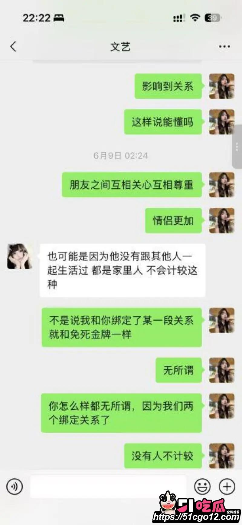安义夫妻定亲四个月骗走77万 漂亮儿媳坐享其成不生不养 被婆家全网曝光! 图6