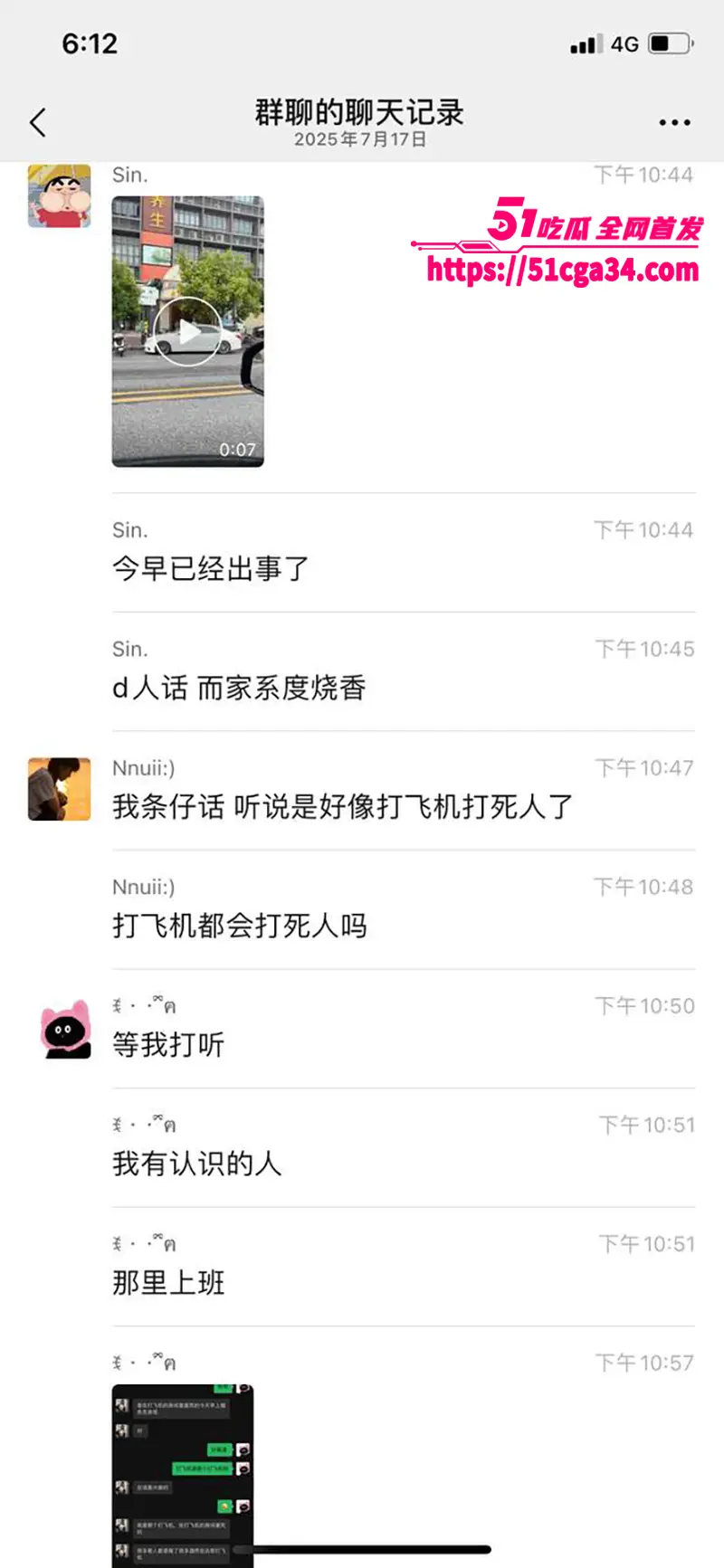 牡丹花下死做鬼也风流!广东男子酒后按摩打飞机猝死 次日清晨才被发现! 图7