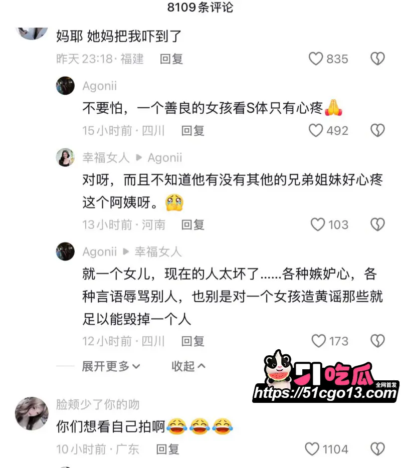 重庆观音桥KTV营销 张晨钰 跳楼离世 母亲全网追问真相 生前包厢淫乱视频曝光! 图13
