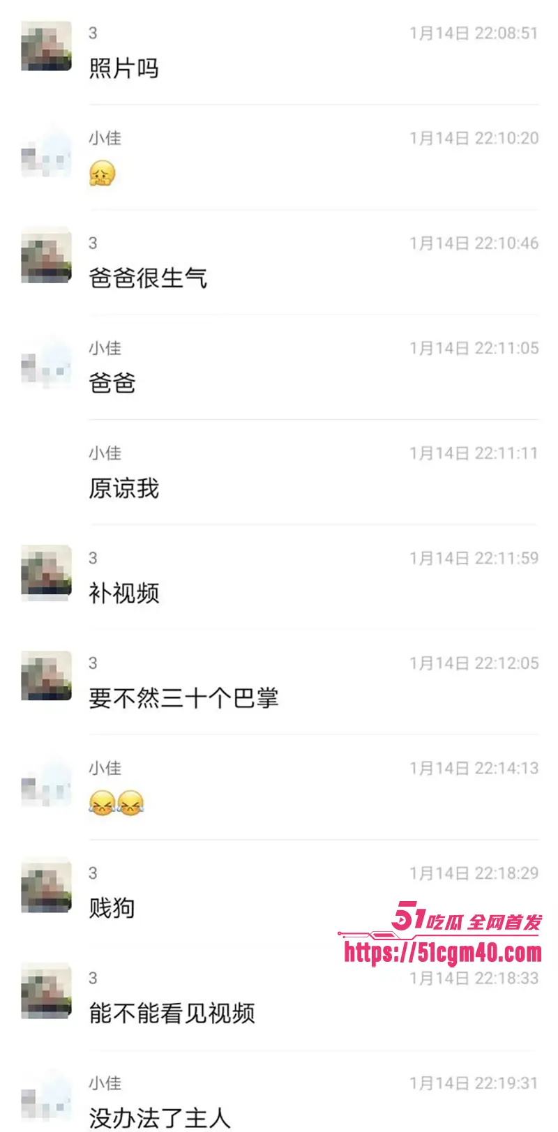 唐山人妻 郑佳怡 出轨玩认主 被各种调教爆操 在家人身边还偷录淫片 图13