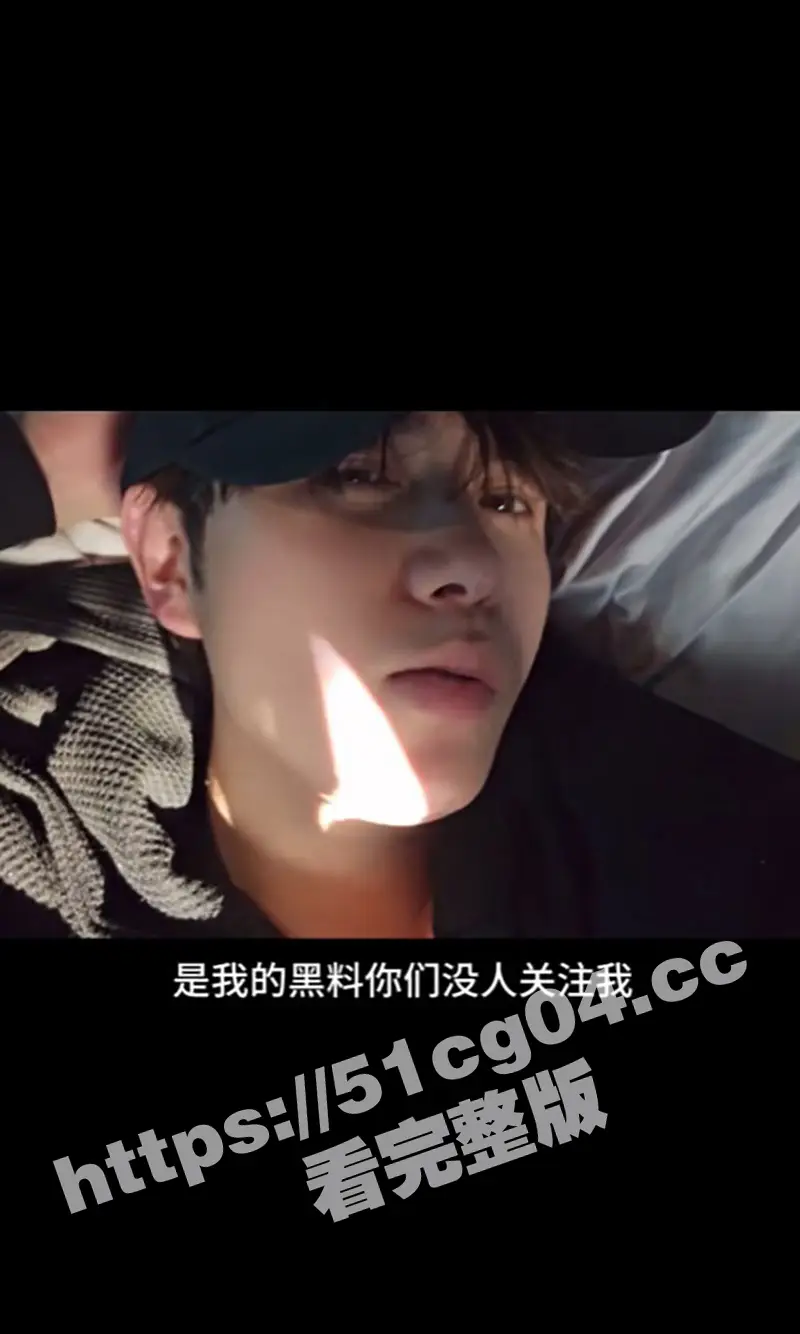 江南第一深情 童锦程 早期做男公关吃鸡视频泄露 不仅人长的帅鸡巴还这么大 该吃这碗饭 图7