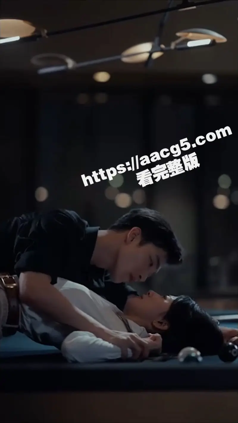 一口气看完热门擦边短剧《暧昧失温》 许倾欢为救妹妹献身于贺枭 又虐又擦的故事 图2