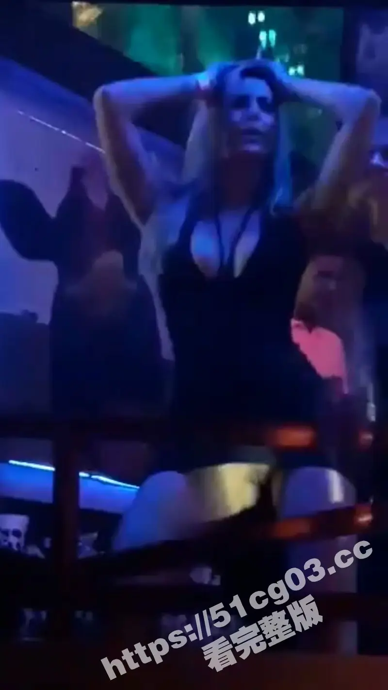 这灯光师必须给加鸡腿 熟女少妇无内酒吧蹦迪被网友偷拍精彩画面 图3