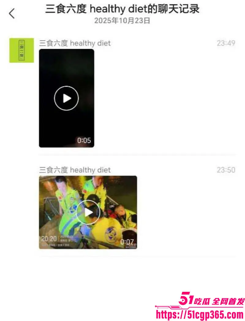 汕头潮南两英镇妹子被霸凌跳河惨剧！少女不堪网暴辱骂想不开投河 童年阴影曝光 父母哭诉求正义！ 图7