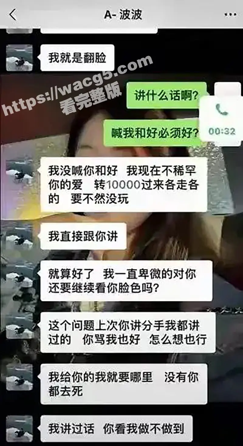 贵州22岁少女小胖静 与男友分手后被捅16刀身亡！ 女瓜友们要注意哦！远离渣男！ 图5