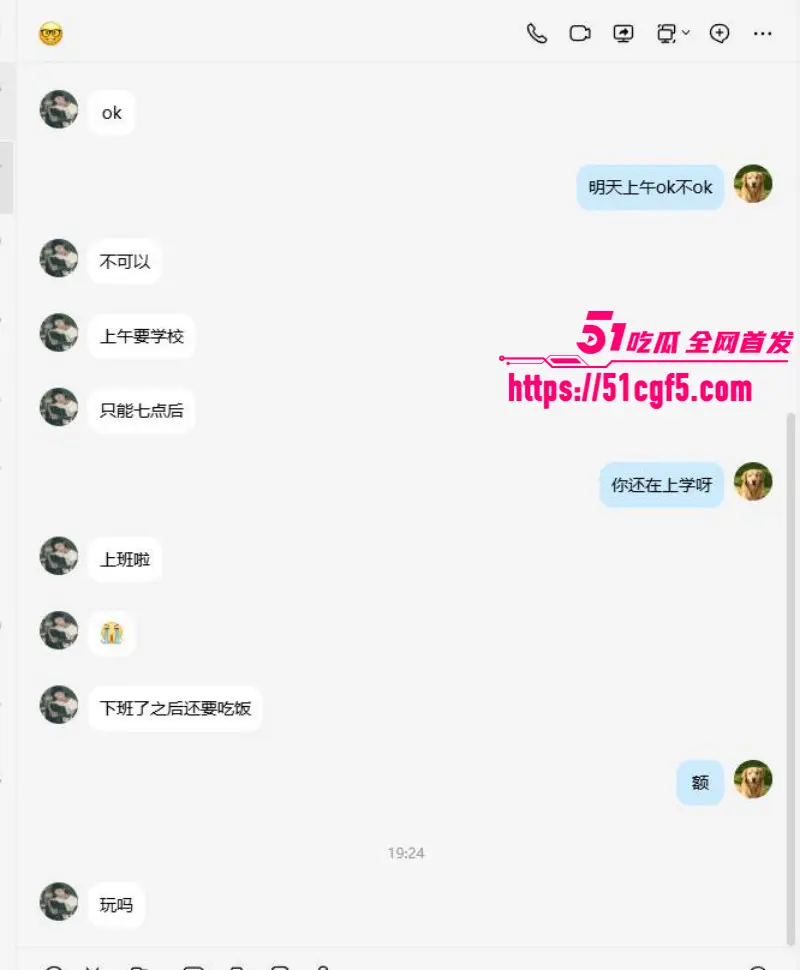 抖音爆火包养女大教程 真实聊天记录颠覆三观 详细讲解用几千块拿下学生妹！ 图12