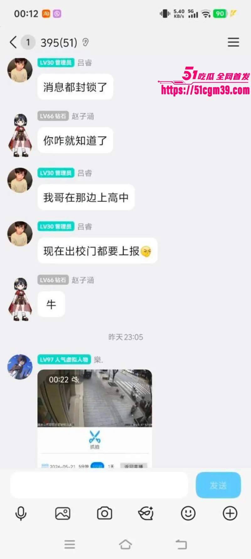 湖南邵阳塘渡口 绑匪绑炸弹抢银行 现场枪响3人死亡 谈判专家穿防弹衣硬刚！ 图7