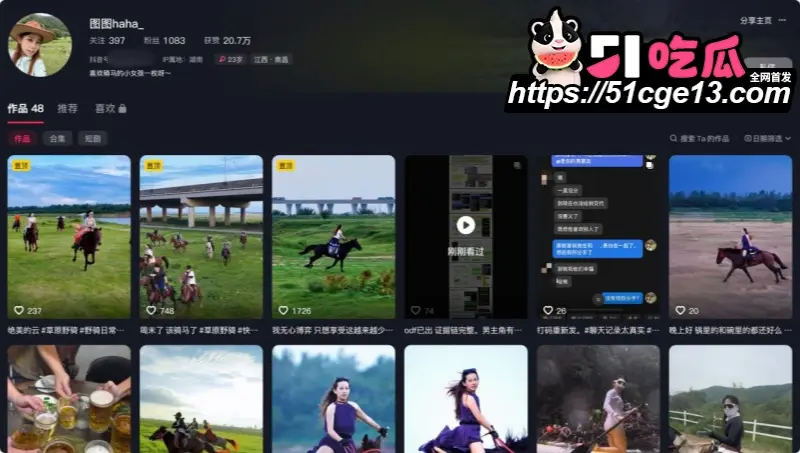 南昌梅岭马术俱乐部 林浩然 人设崩塌知三当三 拿假证多线出轨被全网曝光！ 图1