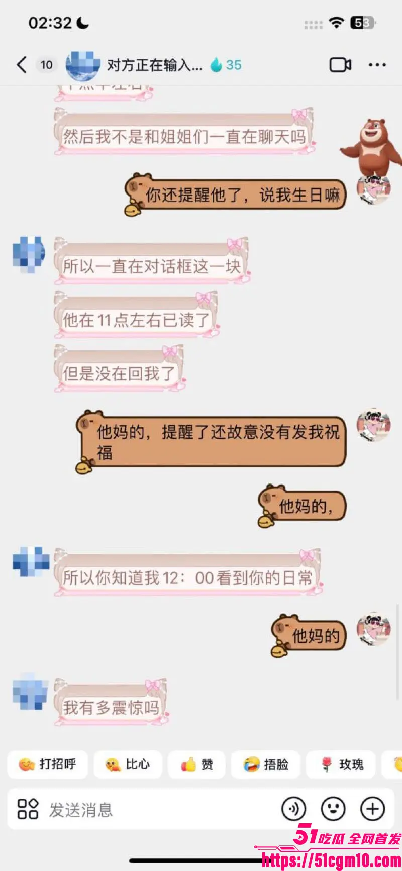 苏江Allin03男团主播 天菜 脚踏6船骗炮无数 偶像男神一夜之间跌落神坛 不雅视频流出惨遭怒喷! 图17