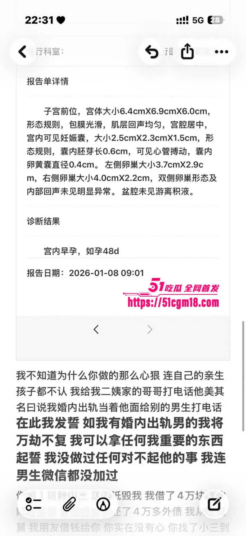 齐齐哈尔在读大学生 知三当三挑衅正室 反被锤爆偷情视频 露脸挨干全网疯传! 图25
