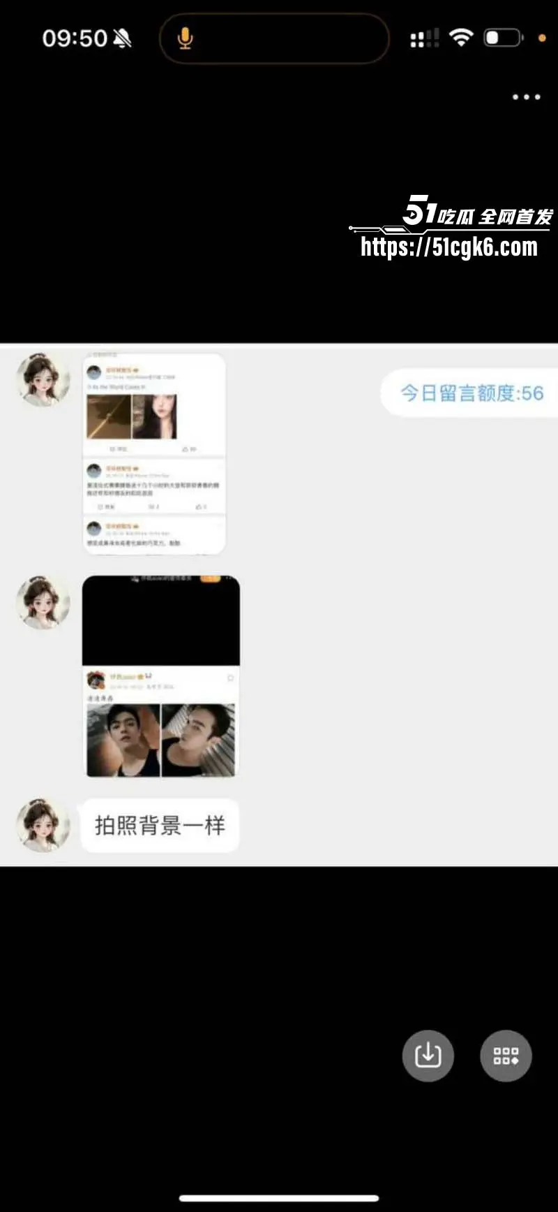顶流演员小鲜肉 许凯 出轨公司女星赵晴 酒店做爱视频流出 前女友许莉莎曝光更多渣男操作实锤到底! 图30