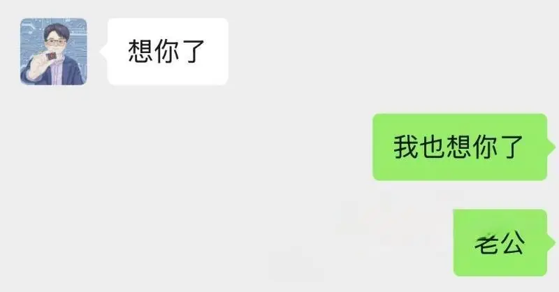 东南大学工程学院教授 赵涤燹 被举报欺压妇女 睡已婚女同事 性爱视频传遍全校师生群！ 图11
