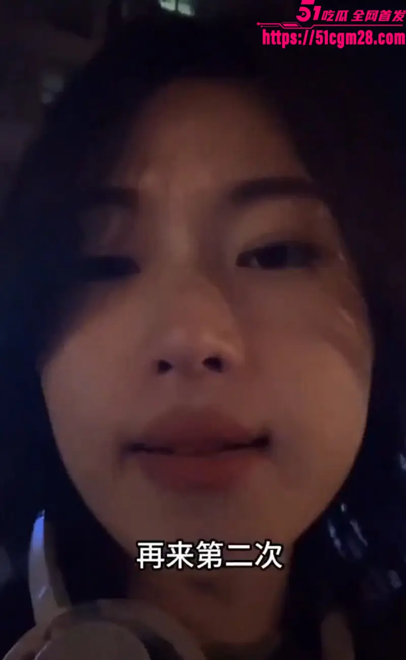 反差女神 桃姐 现身讲述接吻技巧 让你找到最容易让女人沦陷的部位 轻松拿捏女人! 图7