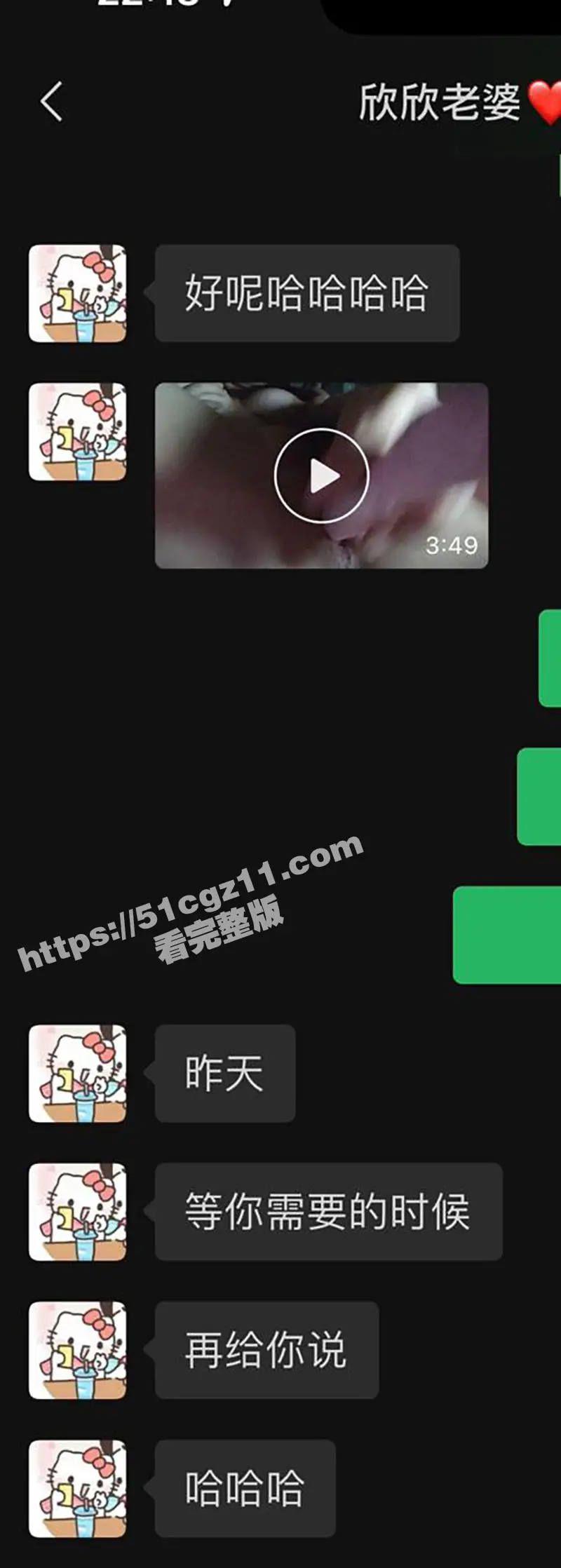新疆石河子职业技术学院 大一学生妹张家欣 深夜发骚在soul发性感照片和自慰视频勾引网友! 图4