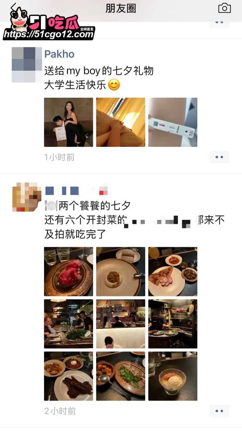 七夕最炸礼物 北大新生收到女友“艾滋阳性”大礼 渣女装无辜被全网怒喷 图3
