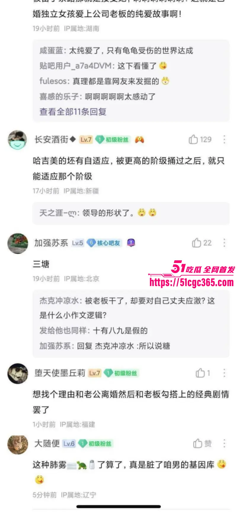 天津崔丽丽性侵案胜诉最新进展!姚晨微博为其发声 身穿性侵当日衣服前往法庭 侵犯细节独家曝光! 图16