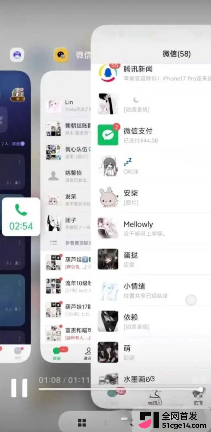 蛋仔派对主播 安柒小天才 塌房事件 恋爱期间脚踩多船 聊天记录相册全被扒出! 图13
