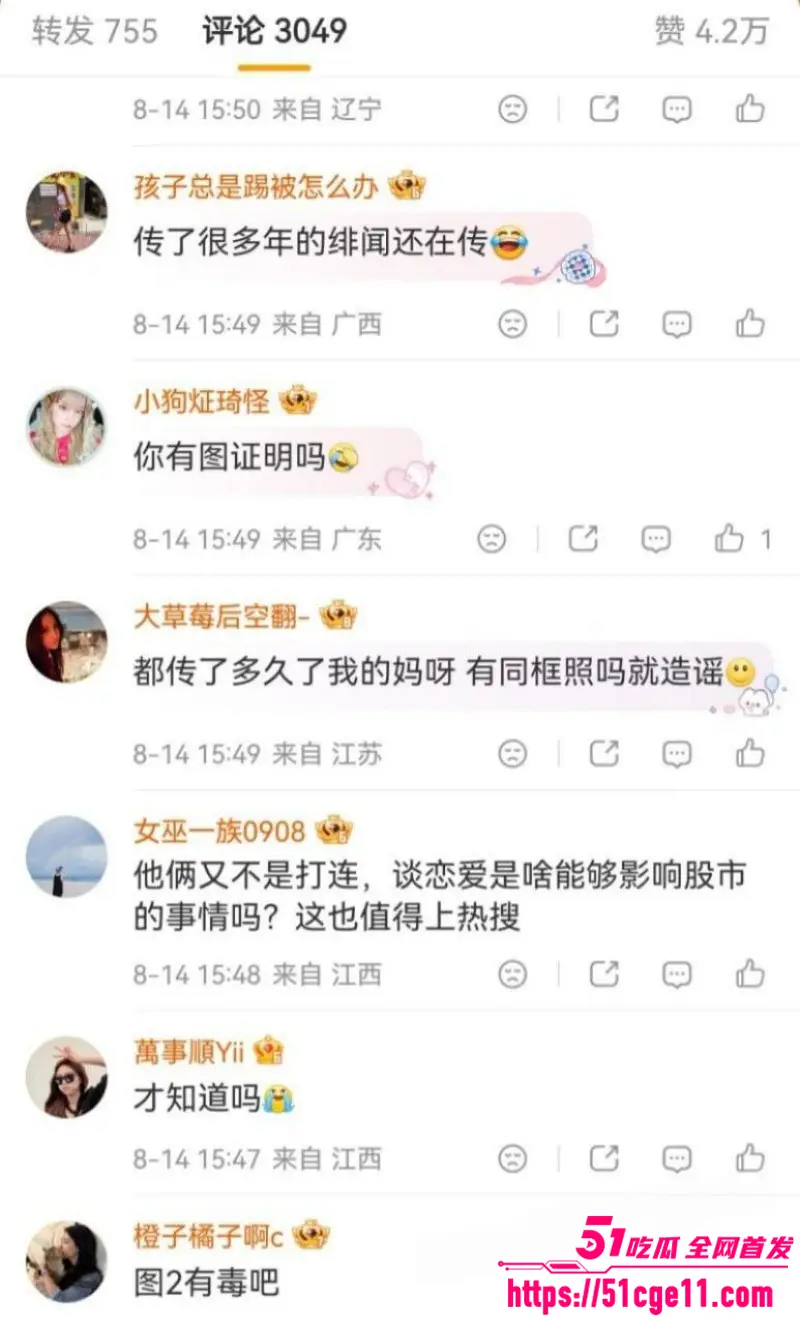 内娱顶流 王嘉尔 宋雨琦 实锤曝出恋情 春节见父母亲密互动 霸榜热搜全网热议! 图30