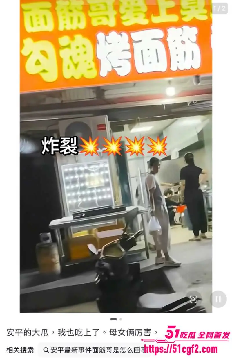 安平面筋哥2小时视频 直播双飞媳妇丈母娘 家庭乱伦成副业淘金手段！ 图4