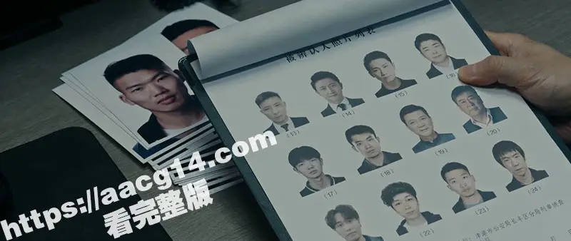悬疑刑侦电视 白夜破晓 白夜追凶第二季 第1-25集 潘粤明封神之作 关宏峰以身为饵追查线索! 图4