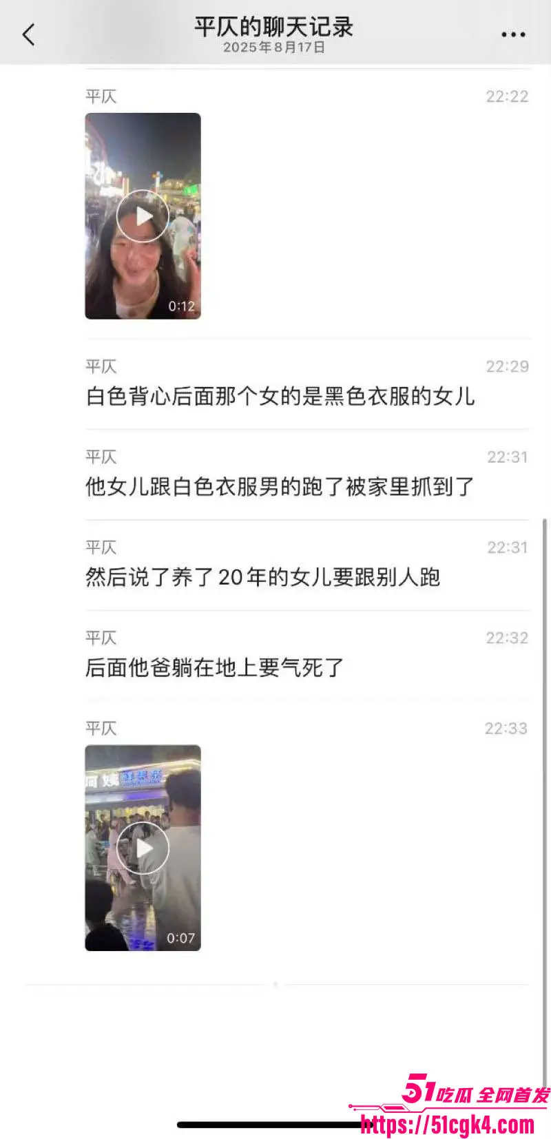 养女20年竟跟男友私奔!广场上老爹与男友互殴被一拳干倒 女儿却冷眼旁观看着亲爹被揍 这画面属实令人心寒! 图5