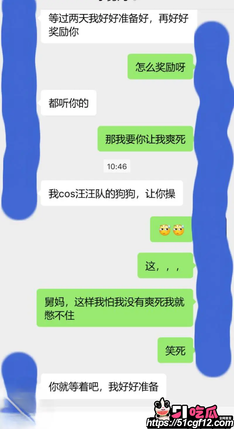 海角大神舅妈的爱情故事 舅妈生日外甥送金项链 兽性舅母化身恶魔激战两小时! 图5