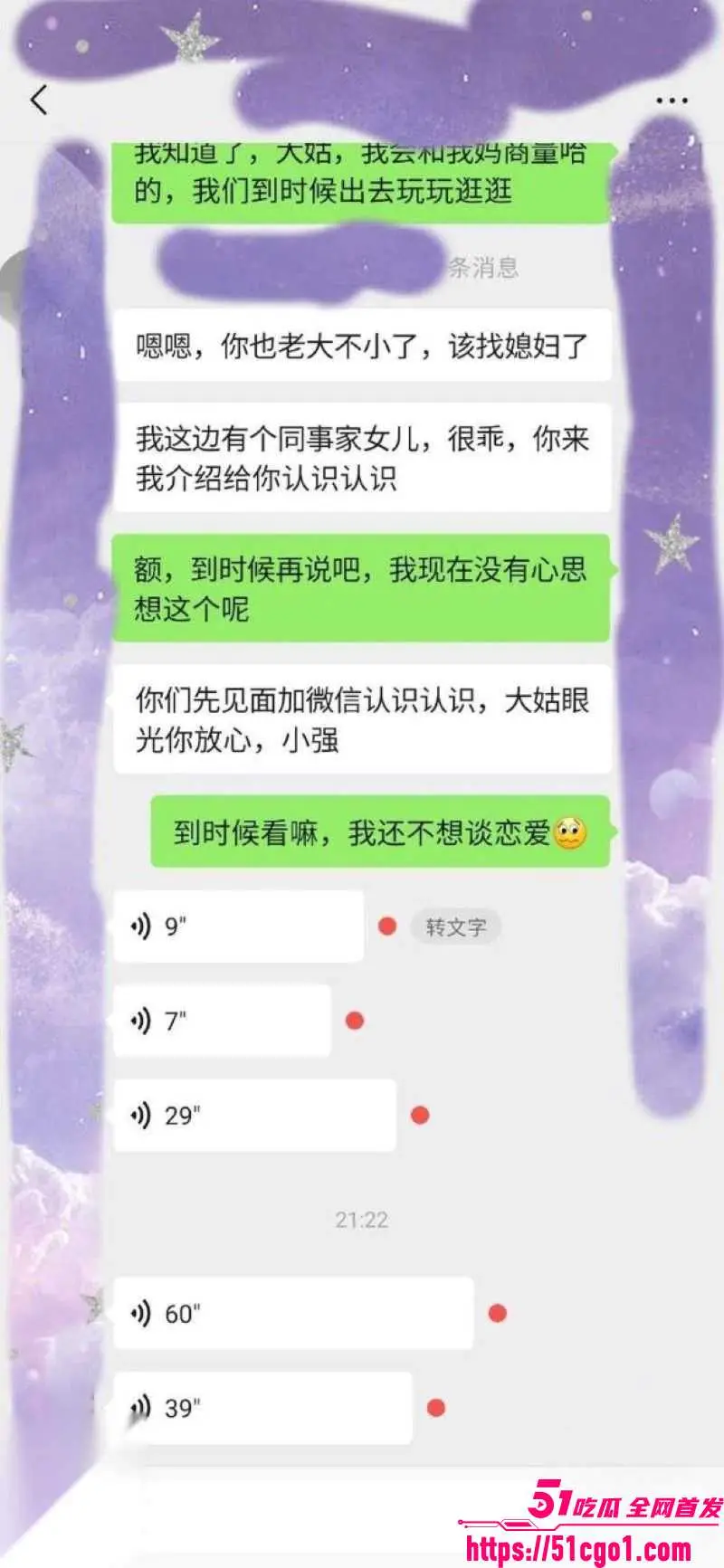 海角乱伦大神淫荡母后 在侄子面前操黑丝妈妈 啪啪撞击声格外清晰! 图6
