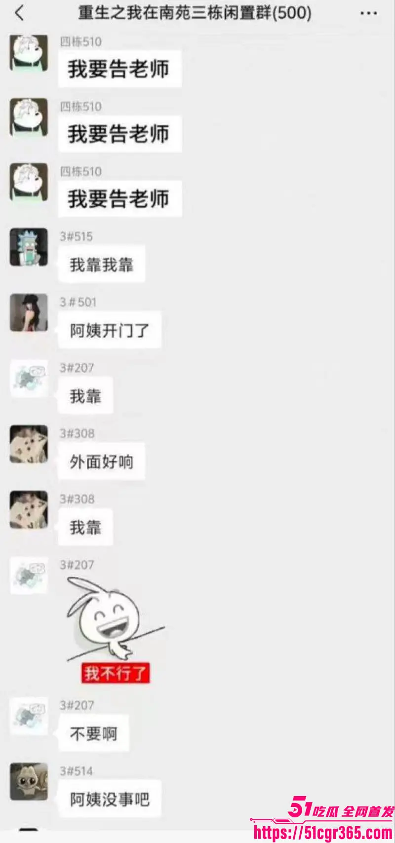 三峡大学女寝猥亵案引全网热议 黑人留学生凌晨翻墙爬楼摸奶 女生反抗逃脱 校方压舆情3天刑拘开除! 图14