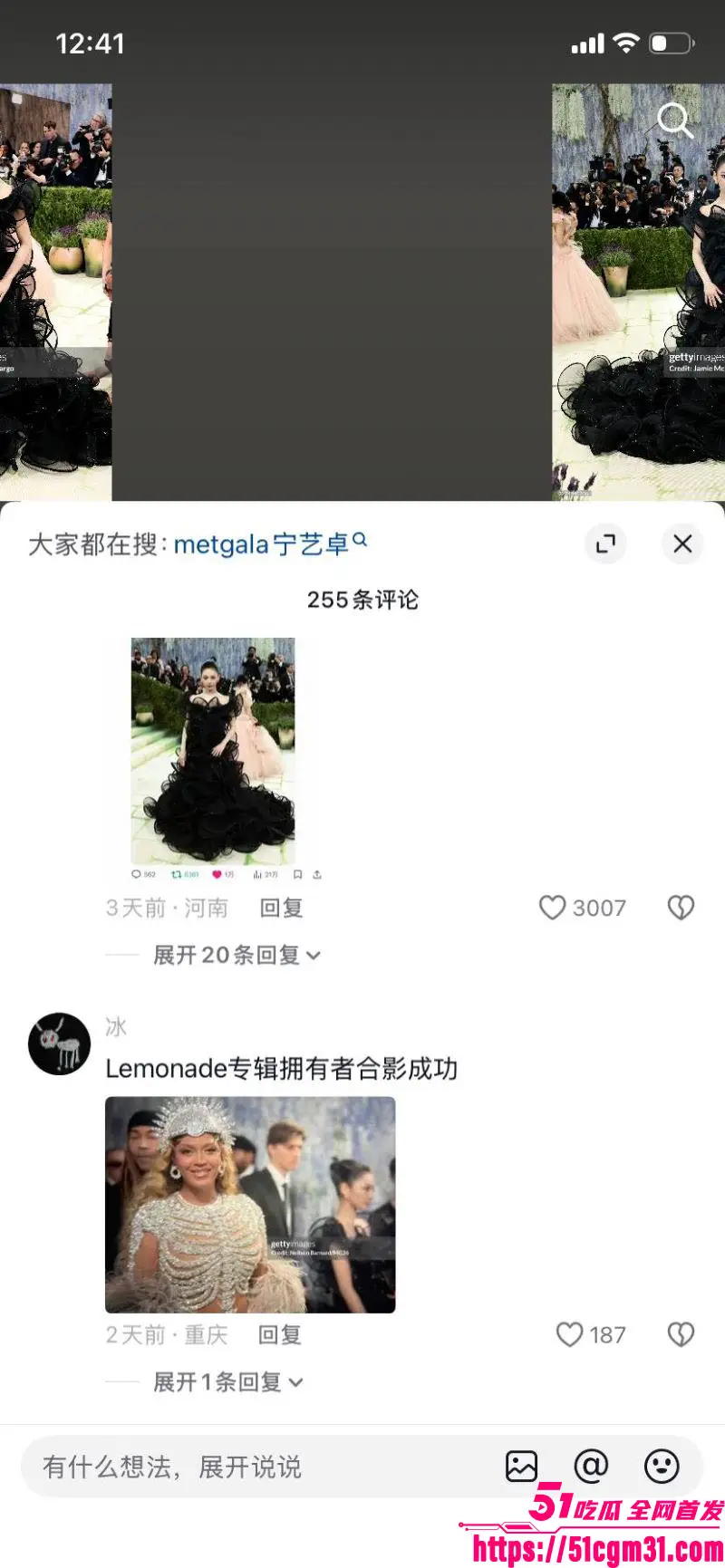 韩国巨星 Lisa 纽约当脱衣舞主持人 与中国歌手宁艺卓同场狂嗨 劲爆镜头霸榜热搜！ 图28