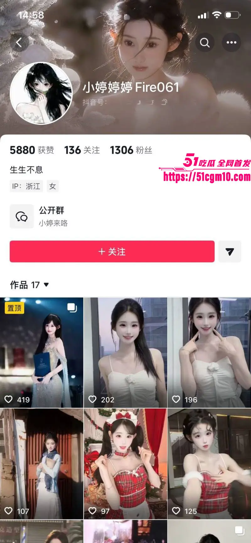 苏江Allin03男团主播 天菜 脚踏6船骗炮无数 偶像男神一夜之间跌落神坛 不雅视频流出惨遭怒喷! 图1