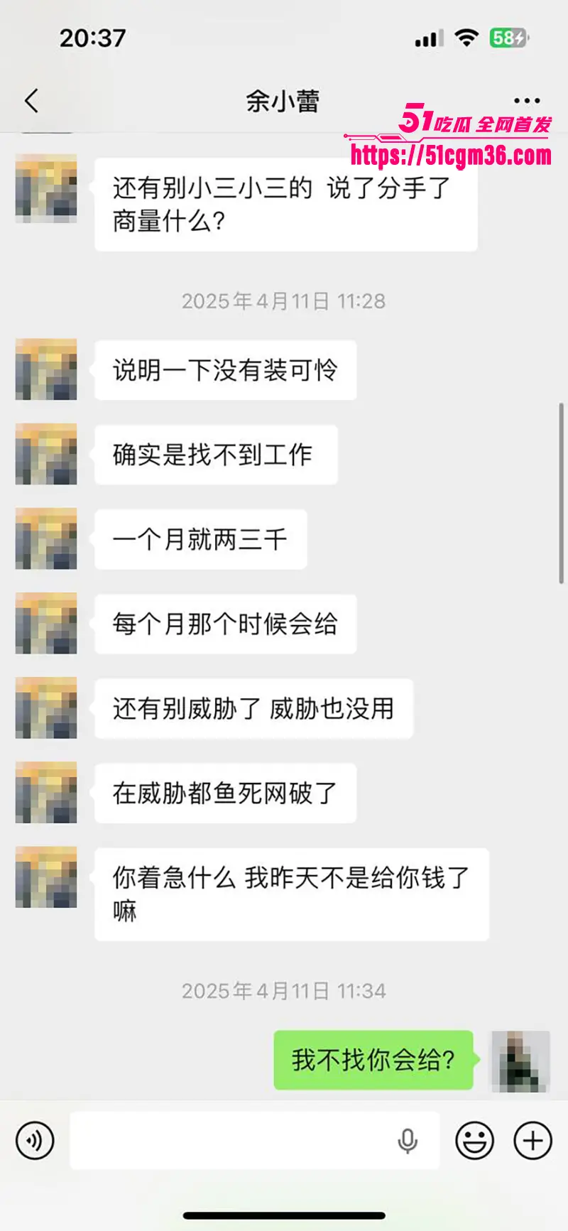合肥绿婊 余小蕾 骗钱出轨 被男友曝光露脸私拍 抖着硕乳被操肿小穴 图10