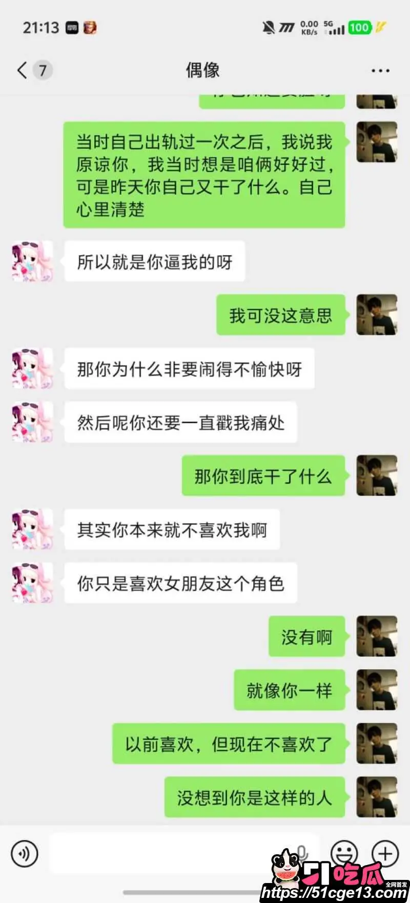 淮安骚女 李梓琳 避雷指南 性瘾极其严重精神肉体双出轨 啪啪视频曝光渣女本性！ 图11