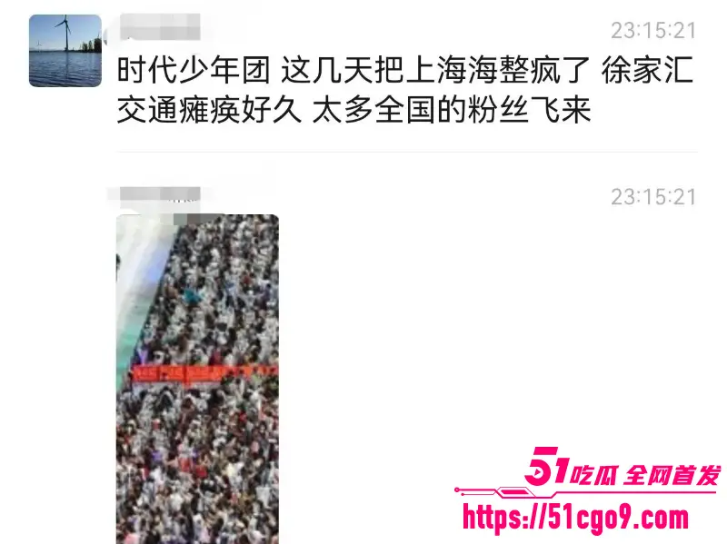 时代少年团 上海演唱会连开四场 全国空降粉丝占领徐家汇 AI恶搞宋亚轩视频爆火! 图3
