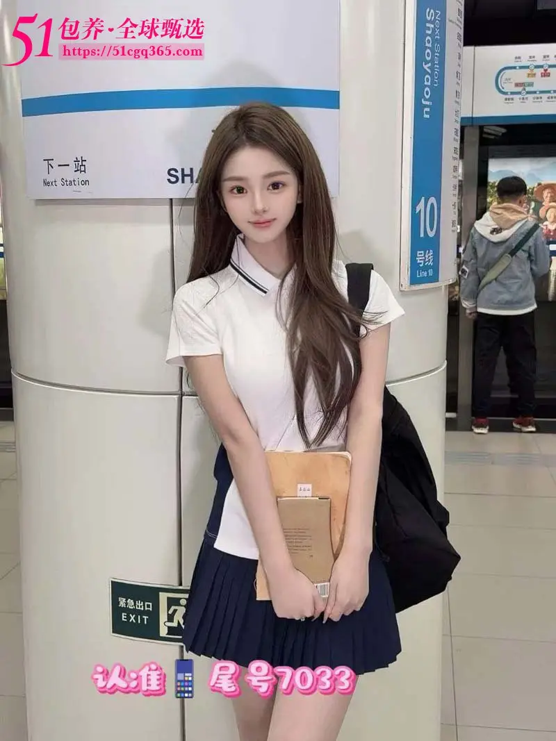 51包养 高端外围 | W11027HZ01 杭州童颜巨乳学生妹 邻家妹妹般的感觉 擅长聊天 不催不事 质量保真 假一罚十 图4