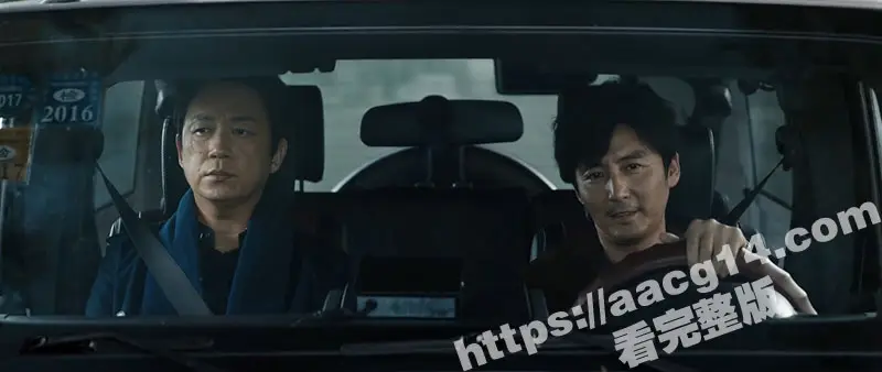 悬疑刑侦电视 白夜破晓 白夜追凶第二季 第1-25集 潘粤明封神之作 关宏峰以身为饵追查线索! 图2