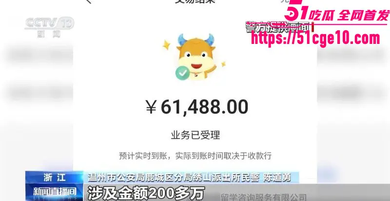 温州留学中介高端局 先拿真通知书骗信任 再掏空百万学费坑掉孩子学籍! 图7