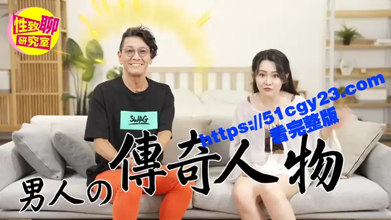 日本大师 加藤鹰 讲解如果用手指让女生高潮 30年从业生涯中从未失手 任何女性都得高潮喷水！ 图1