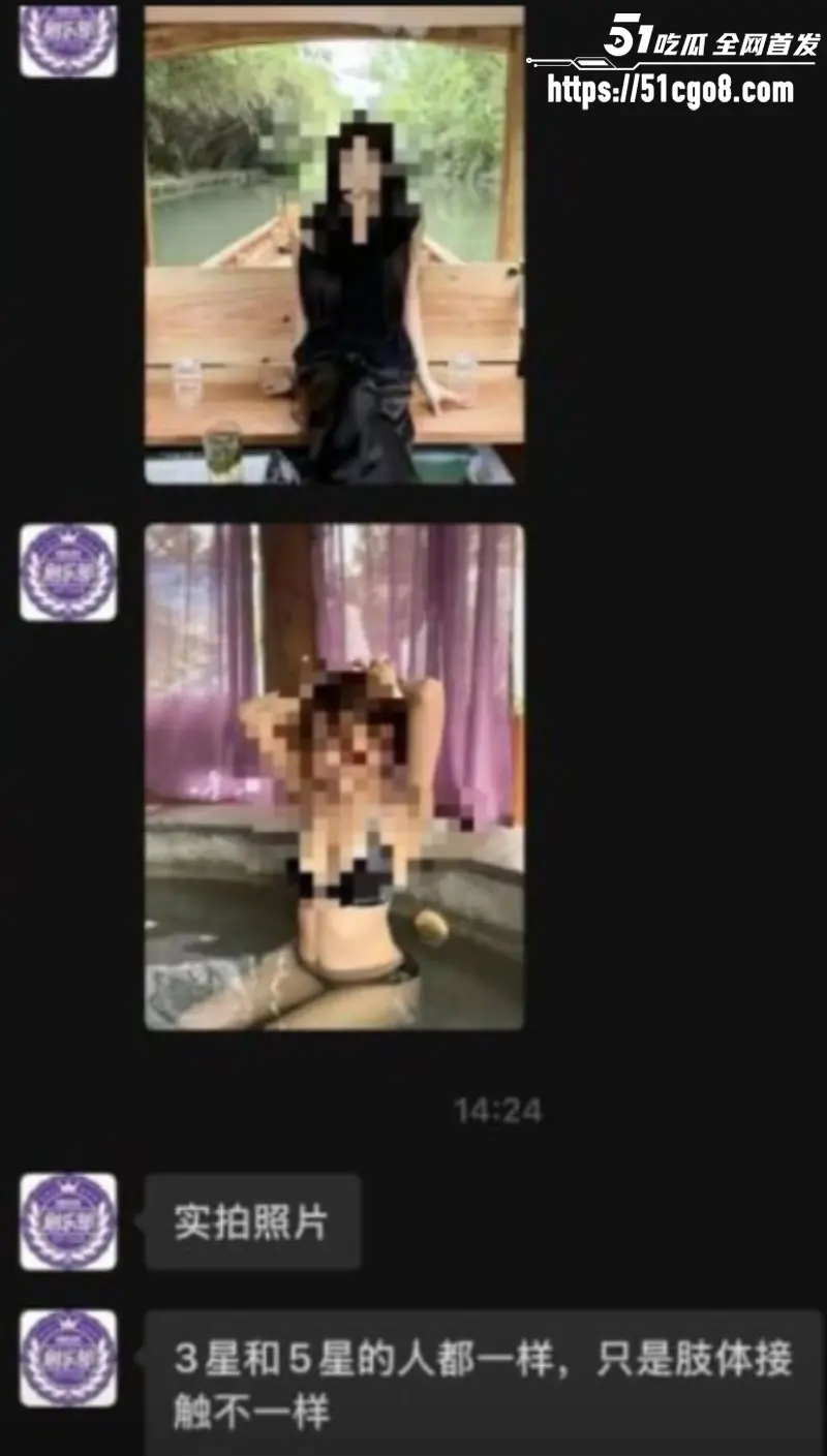 贵州通天河景区陪漂服务涉黄 1988元即可享受女友级服务 为你二弟漂流护航! 图10