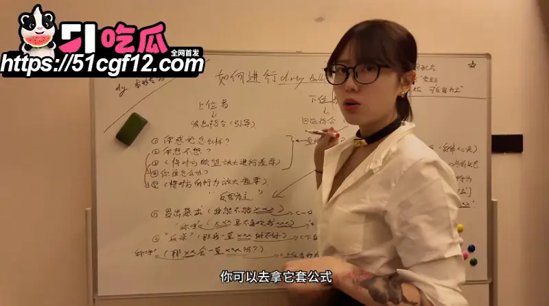 资深性爱导师 卯哥 11分钟入门级骚话教学 教你如何污言秽语挑逗淫欲! 图2