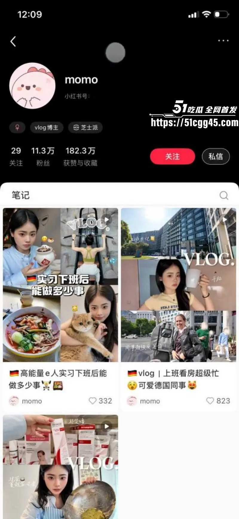 小红书再现社会实验 男子用黑人头像引来集美围攻 多位媚黑婊疯狂倒贴 逆天聊天记录流出! 图3