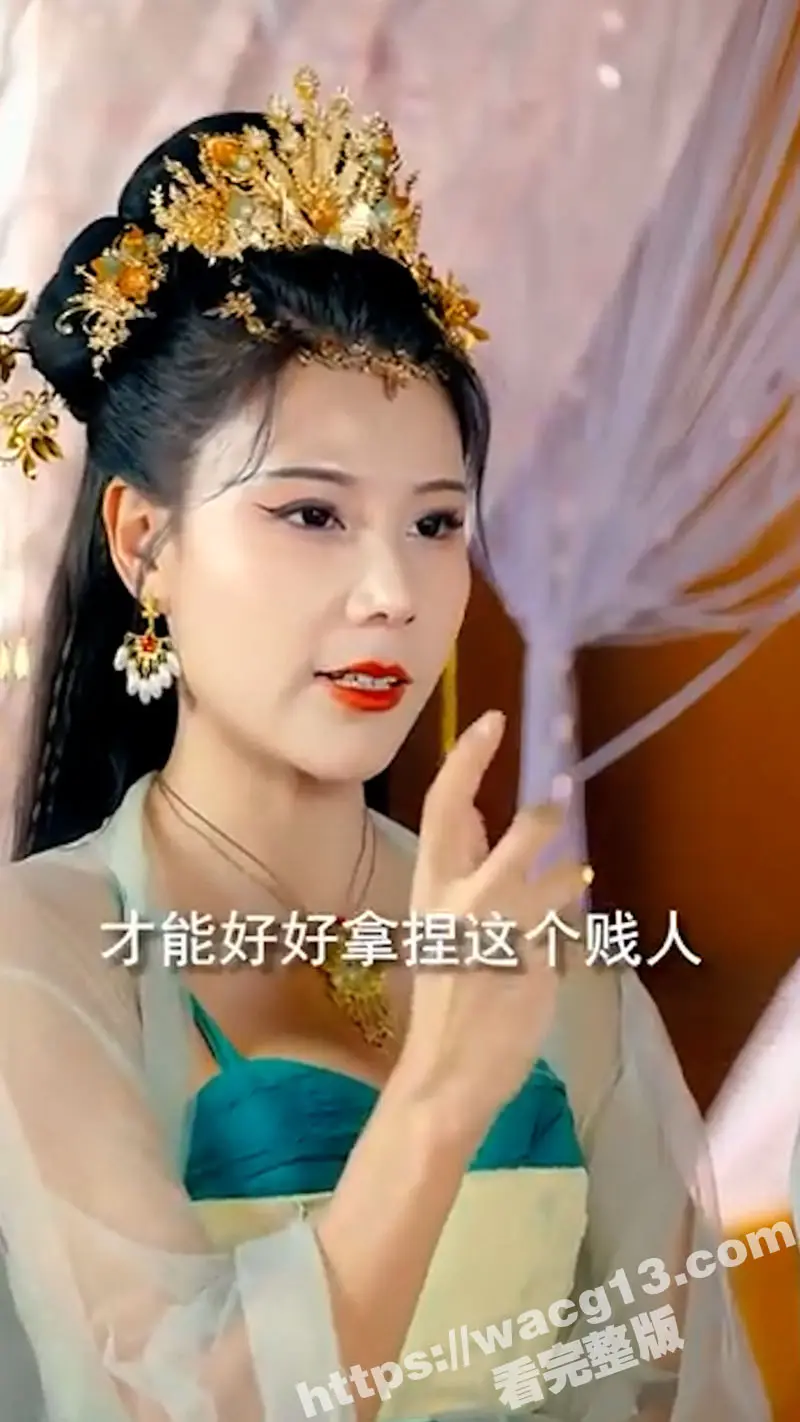 热门国产擦边剧 娘娘请自重 我真不想当皇帝 俊俏医生穿越伪装成假太监混入后宫娘娘堆 一天一个娘娘被干到腿软 图6