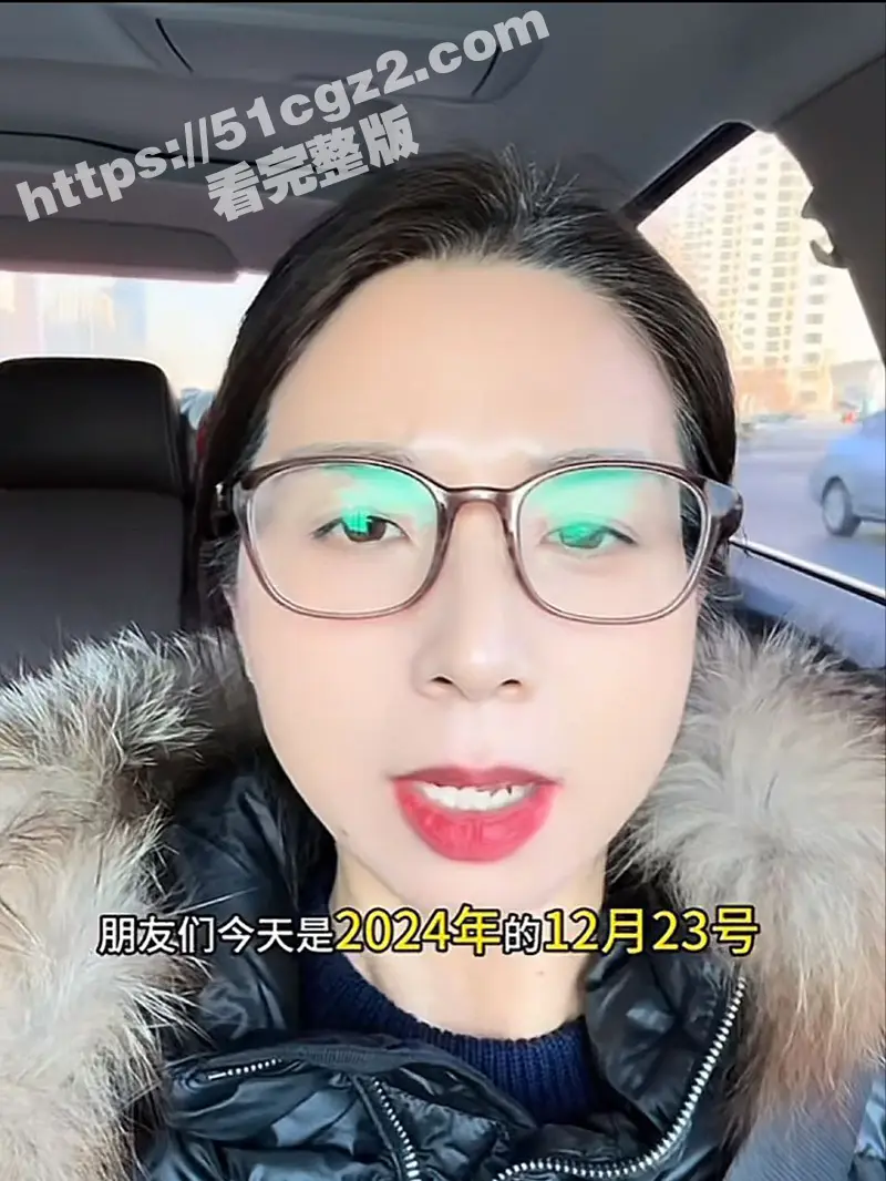 天津德科控股有限公司 崔丽丽 遭领导王豪 酒后性侵后竟被开除 现场监控与醉奸过程流出 图4
