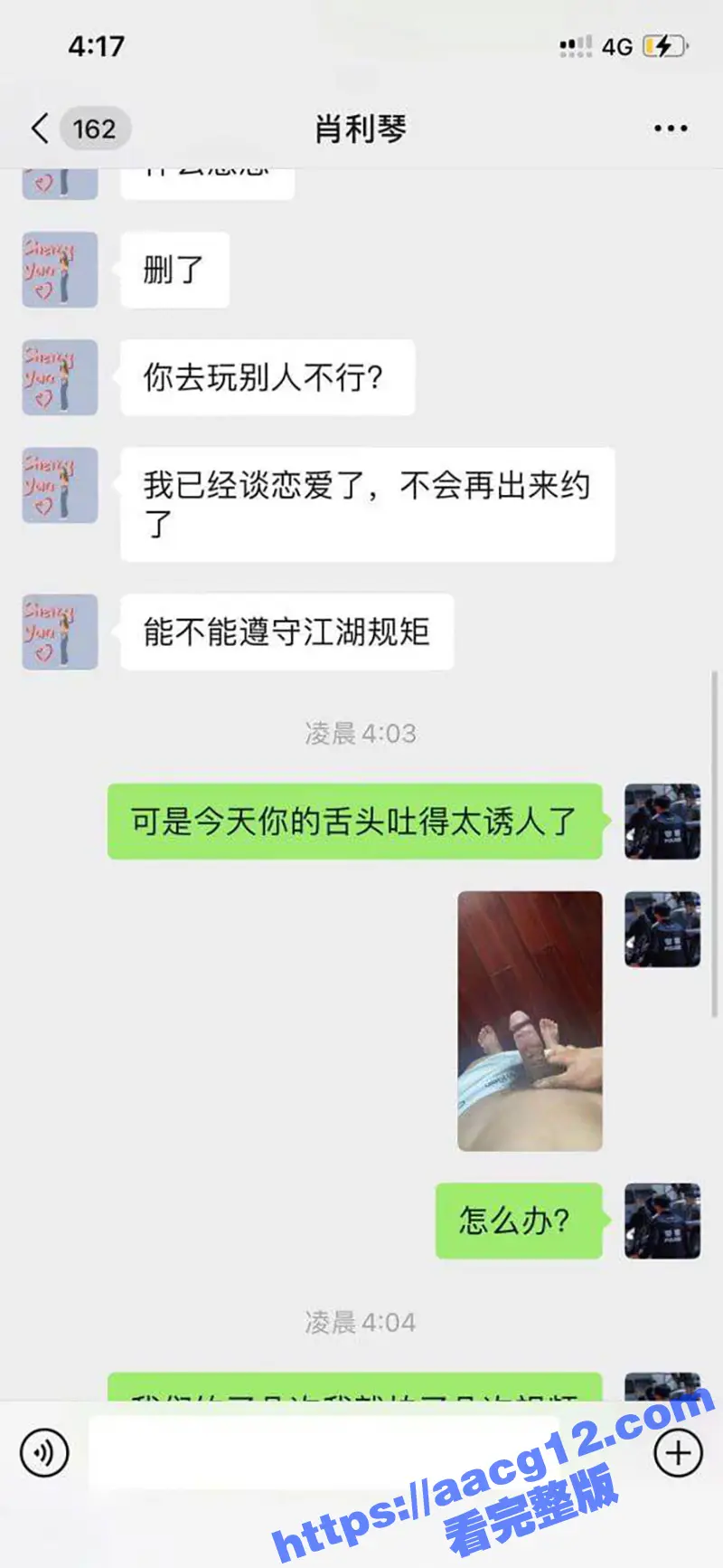 深圳性感骚妹肖利琴 高颜值天生骚货尤物 喜欢到处撩骚约炮 与眼镜猥琐大叔酒店做爱视频泄密 图7