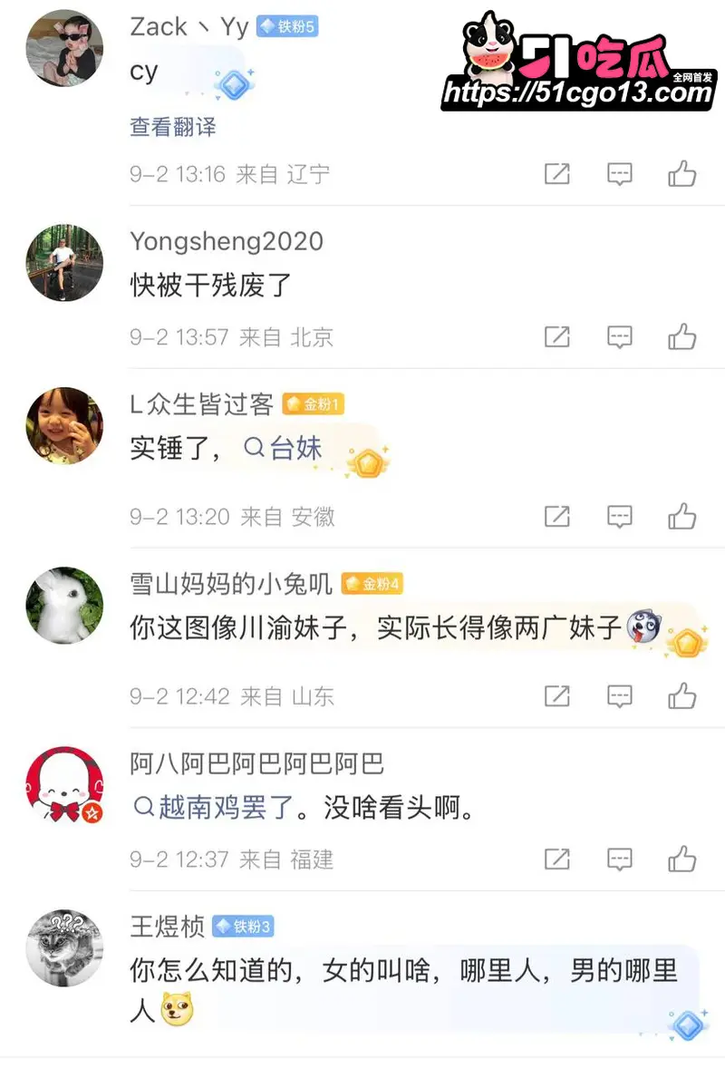 18岁萝莉乐迪约炮肌肉猛男Gattouz0 巨大肉棒猛顶蜜穴小腹鼓起 哭喊浪叫多次到达高潮 图18