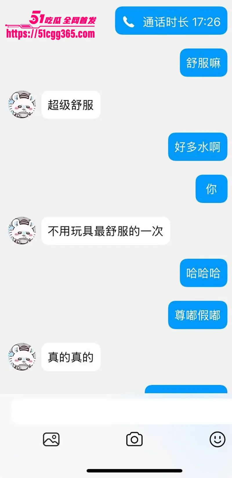 湖南漂亮甜妹 刘嘉丽 不雅视频流出 被前男友曝光全裸揉奶露穴淫片 小情侣玩的真骚啊! 图9