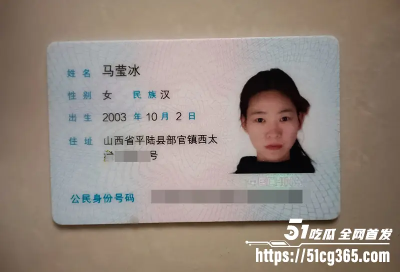 山西美女大学生 马莹冰 裸贷视频流出 买手机自毁前程 露脸全裸自报所有隐私 劈腿抠穴拍自慰抵押淫片！ 图1