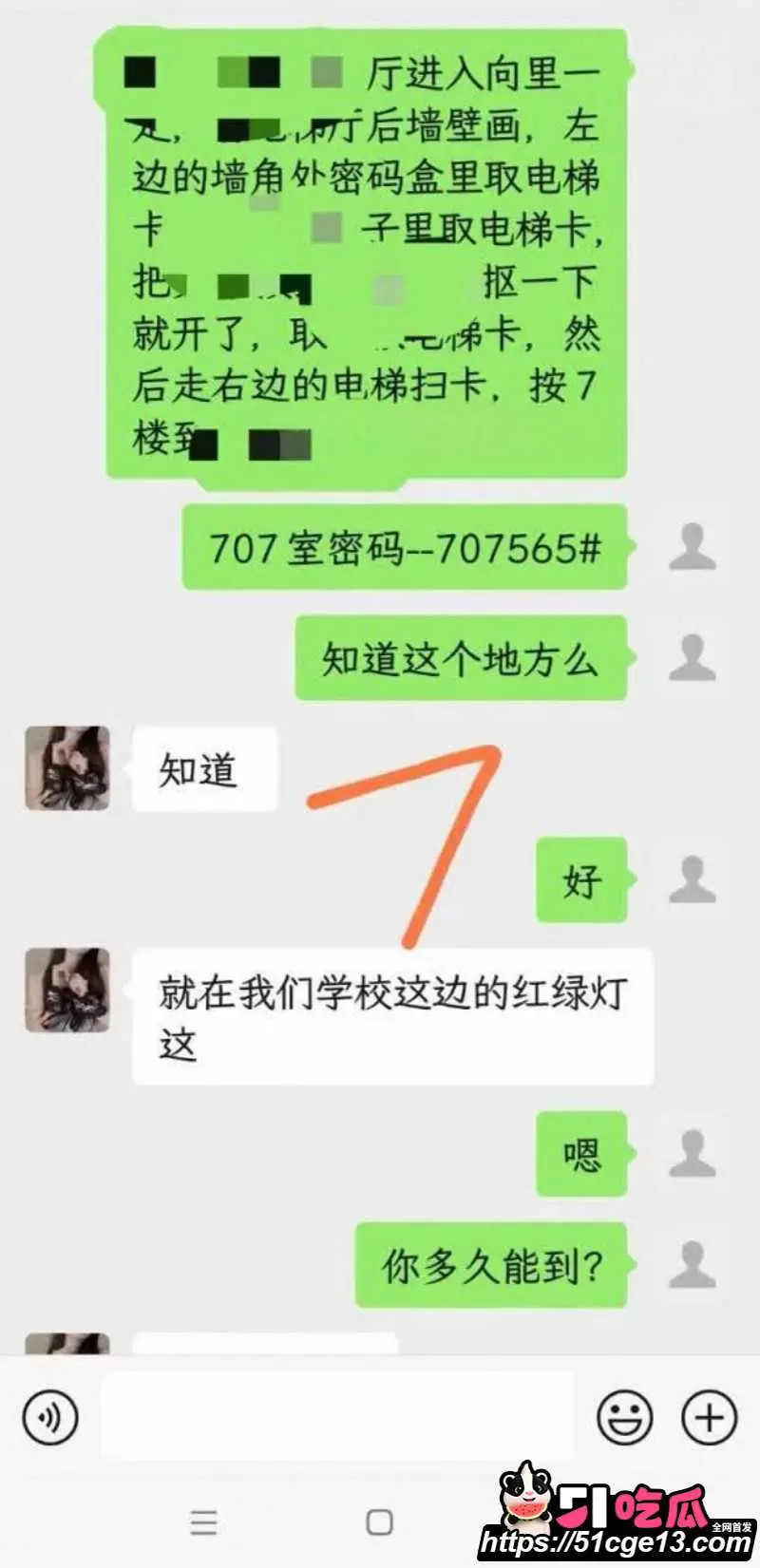 乱伦大神 单亲父亲和女儿 女儿以为约了网友 却不知操她的却是我这个父亲 图8
